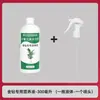 Fábrica de origen fertilizante de solución nutritiva especial oro diamante para hojas amarillas y bordes rizados, universal para plantas verdes, no requiere dilución, fertilizante para plantas y flores