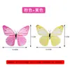 Accesorios de Baile de Primavera de Mariposa Anillo de Dedo de Mariposa Polvos Combinación Corporal de Baile Clásico Infantil Flor de Mano para Performance Tocado