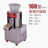 Triturador Senzhou comercial multifuncional elétrico para criação de vegetais, recheio, chicote, picador, triturador de freio, cortador de vegetais grande, cantina