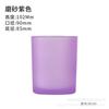 Vela de vidro transparente Copa DIY vidro colorido recipiente de vidro engrossado com tampa gradiente atmosfera copo vazio