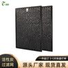 Filtro de carbón activado TVOC para eliminación de gases de escape, elemento filtrante purificador de aire para impresora 3D, filtro de carbón activado de alta eficiencia