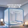 Mosquitero Fuanan con Techo Cuadrado y Tres Puertas para Verano, Adecuado para Dormitorios de Estudiantes, Uso Doméstico, con Soporte Anticaídas, Mosquitero Fijo y Plegable
