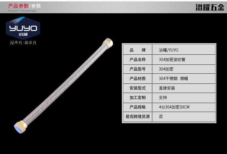 补款详情2_03.jpg