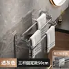 Barra de Almacenamiento con Ventosa sin Taladro Estante de Secado para Pantuflas Toalla Colgante de Pared Barra de Baño Retráctil de Tres Capas Doble Capa
