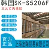 Epdm Sk5206F Sk Epdm Caucho Epdm Caucho Epdm Skepdm5