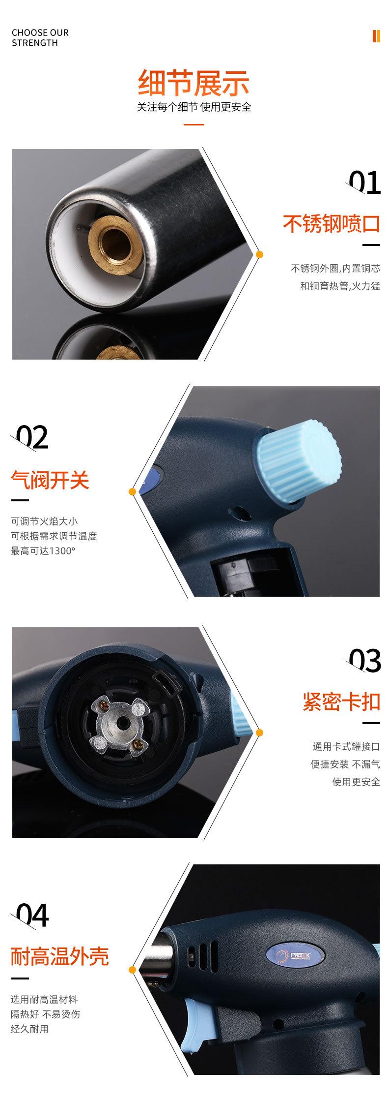 详情页2_07