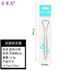 Raspador de lengua de acero inoxidable raspador de lengua recubrimiento lingual para limpiador de mal aliento raspador de lengua herramienta de limpieza bucal fabricantes en stock