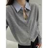 Estilo Europeo Otoño/Invierno 2026 Chic Francés para Mujer Cardigán de Punto Versátil de Alta Calidad con Aspecto de Camisa de Cuello Solapa Falso Dos Piezas para Mujer
