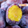Ciruelas de Xinjiang Fruta Fresca Auténtica Caja de Regalo Francesa Envío Gratis para Mujeres Embarazadas, Ciruelas Frescas Dulces de Kashgar
