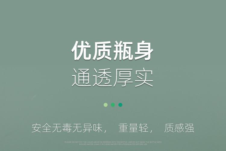 详情页_14.jpg