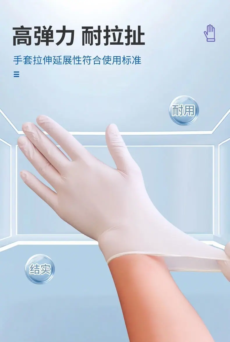 英科一次性使用灭菌橡胶检查手套加厚医疗防护手术外科检查护理