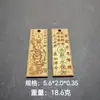 Artesanía Taoísta Latón Marca de Cinabrio Bronce Sólido Colgante Llavero Colgante Orden de los Cinco Truenos Yuan Yang
