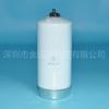 Elemento Filtrante Separador de Óleo e Água Jinshan Giant 22116209