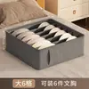 Divisor de Cajón Bolsa de Almacenamiento Multifuncional Armario de Dormitorio Plegable Hogar Caja de Almacenamiento para Ropa Interior Caja de Almacenamiento