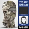 Casco de Motocicleta Transfronterizo Shitu, Absorbente de Sudor, Máscara de Montar de Secado Rápido, Capucha Multifunción con Sensación de Hielo de Seda de Leche para Protección Solar