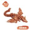Adorno de Dragón Impreso en 3D Dragón de Piedras Preciosas Dragón Volador 3D Adorno de Huevo de Dragón Transfronterizo Juguete Figurine Dragón de Cristal Colores Deslumbrantes