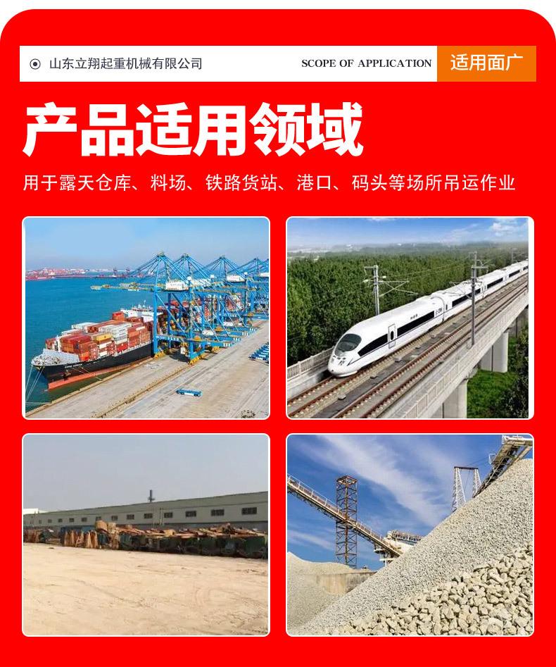 0单梁起重机_05.jpg