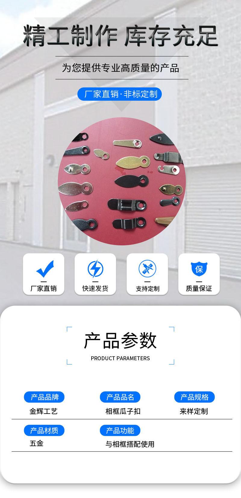 修-1
