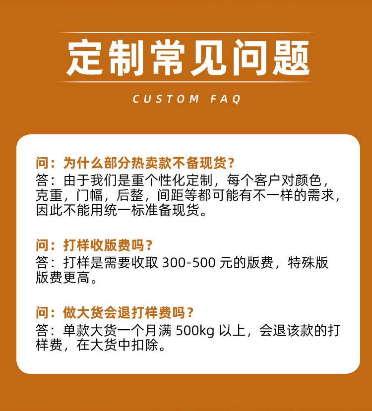 01-2621详情长图22_06