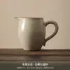 Xícara de Porcelana Ruyao para Degustação, Recipiente para Compartilhar Chá, Esmalte Rachado, Pode Ser Usado como Xícara Pública, Distribuição Uniforme de Chá, Separador de Chá Vintage, Conjunto de Chá Kung Fu, Acessório para Cerimônia do Chá