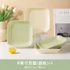 Jingdezhen Louças e Pratos com Esmalte Subcamada Estilo Creme Conjunto de Tigelas e Pratos de Cerâmica Domésticos Presentes de Inauguração Louças Novas