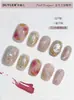 Uñas Postizas Cortas, Uñas Postizas Hechas a Mano, Puntas de Uñas Cortas, Pegatinas para Uñas, Uñas Postizas, Uñas Postizas con Tachuelas