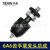Equipado com Broca Elétrica Manual Dongcheng 6A6 Dente 10mm Mandril de Ferro Eixo de Saída com Engrenagem Montagem Acessórios de 47 Dentes 03093