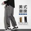 Pantalones de trabajo para hombre, adecuados para primavera y otoño, con estilo callejero americano, diseño retro, marca de moda, pernera cónica, casual, deportivo y funcional, y también se pueden usar como pantalones para exteriores