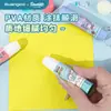 Guangbo 84890 Sanrio Cola Sólida Fofa Escritório Crianças Artesanato Seguro Alta Viscosidade Portátil 8g Bastão de Cola Branca