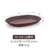 Plato Rectangular de Melamina Japonés Creativo Plato para Sushi Snacks Plato para Restaurante de Hot Pot Plato de Plástico para Barbacoa Plato Plano Comercial