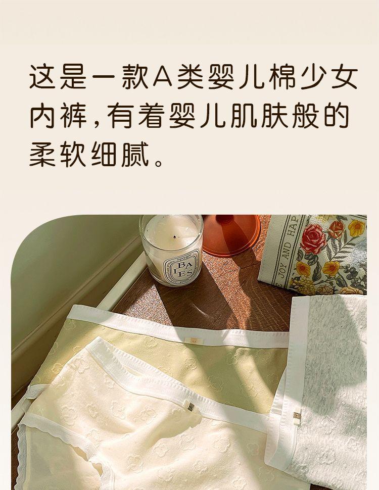 详情-01