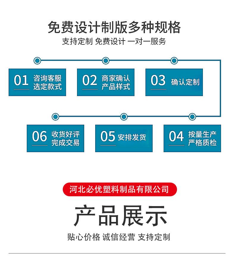 详情页_09.jpg