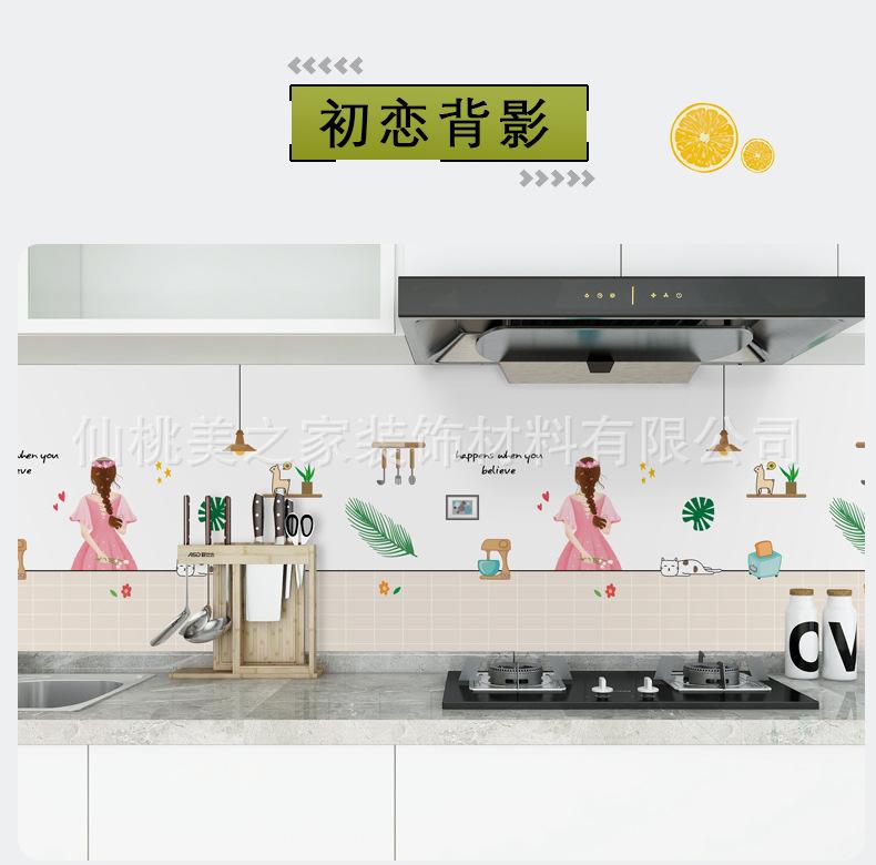 初恋背影.jpg