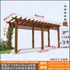 Pérgola de Uva Pátio Gazebo de Madeira Anticorrosiva Corredor Carbonizado Suporte de Flores para Villa Externa Suporte de Flores de Madeira Anticorrosiva para Jardim Externo