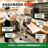 Máquina de bagel, máquina customizada para formar bagels, linha de produção totalmente automatizada para donuts e produtos de panificação, velocidade e tamanho ajustáveis