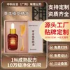 Aceite Esencial de Extracto de Planta Herbal Personalizado Salón de Belleza Cuerpo Columna Cervical Columna Lumbar Raspado Masaje Espalda Abierta Aceite Esencial Masaje Calefactor Aceite