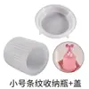 Caixa de Armazenamento Listrada DIY de Resina de Cristal Papoula Pote de Armazenamento Molde de Silicone Copo Espelhado de Resina Epóxi