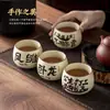 Taza de Té de Cerámica Ru Kiln Color Beige para Caligrafía, Uso en Casa, Taza Personal Creativa para Maestro, Taza de Degustación Escrita a Mano, Taza Individual de Cerámica