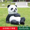 Escultura de paisaje animal de jardín al aire libre con decoración de panda artificial, jardín de infantes, césped, FRP, gran decoración