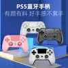 Controlador Ps5 El Más Vendido de Amazon Hall Inalámbrico Bluetooth Luz RGB Cubierta Magnética Programación de Macros Controlador de Juegos Ps5