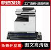 Para Ricoh M C2000 2001 IM C2000 2000A 2500 2500A Conjunto de tambor para copiadora