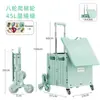 Carrito de Compras Plegable para Compras, Popular en Línea, Uso Doméstico, Entrega de Paquetes, Carrito Empujado a Mano, Esencial para Puestos de Mercado
