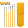 Set de seis piezas para sacar cera de los oídos, Herramienta para limpiar los oídos, Herramienta de acero inoxidable para excavar en los oídos, Cuchara para los oídos, Set con estuche de cuero para adultos