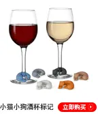 酒塞标记_21