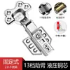 Bisagra de Acero Inoxidable 304 Bisagra Central Plegada de Avión Amortiguador de Resorte Amortiguador Hidráulico Accesorios de Ferretería Bisagra para Puerta de Gabinete