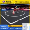 Colchoneta Acrobática Inflable Personalizada para Entrenamiento de Lucha, Colchoneta de Judo, Colchoneta Inflable de Gimnasia, Colchoneta de Taekwondo, Colchoneta Inflable de Lucha