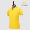 Polo de solapa de color sólido con logotipo personalizado impreso, overol, ropa de trabajo, camiseta de manga corta para publicidad, camisa cultural, empresa personalizada