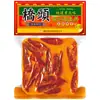 Base para Hot Pot Qiaotou 200g Extra Picante e Picante Base para Hot Pot Ingredientes para Hot Pot Picante com Manteiga de Chongqing Atacado