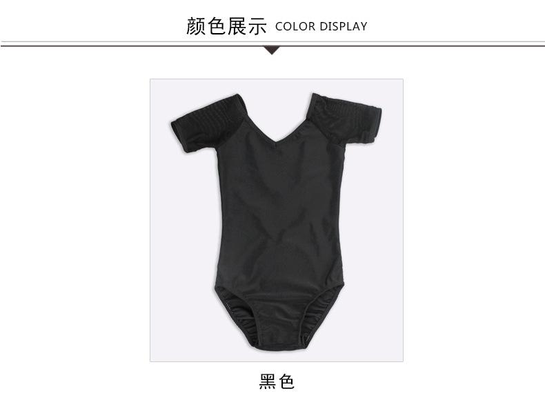弹力网拼接连体服详情页_05.jpg