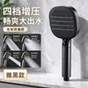 Cabezal de Ducha de Mano Filtrado Cruzado Potenciador Cuatro Velocidades Ajustables Cabezal de Ducha para Baño en Casa Juego de Cabezal de Ducha para Baño